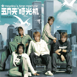 同性男男国产tube
